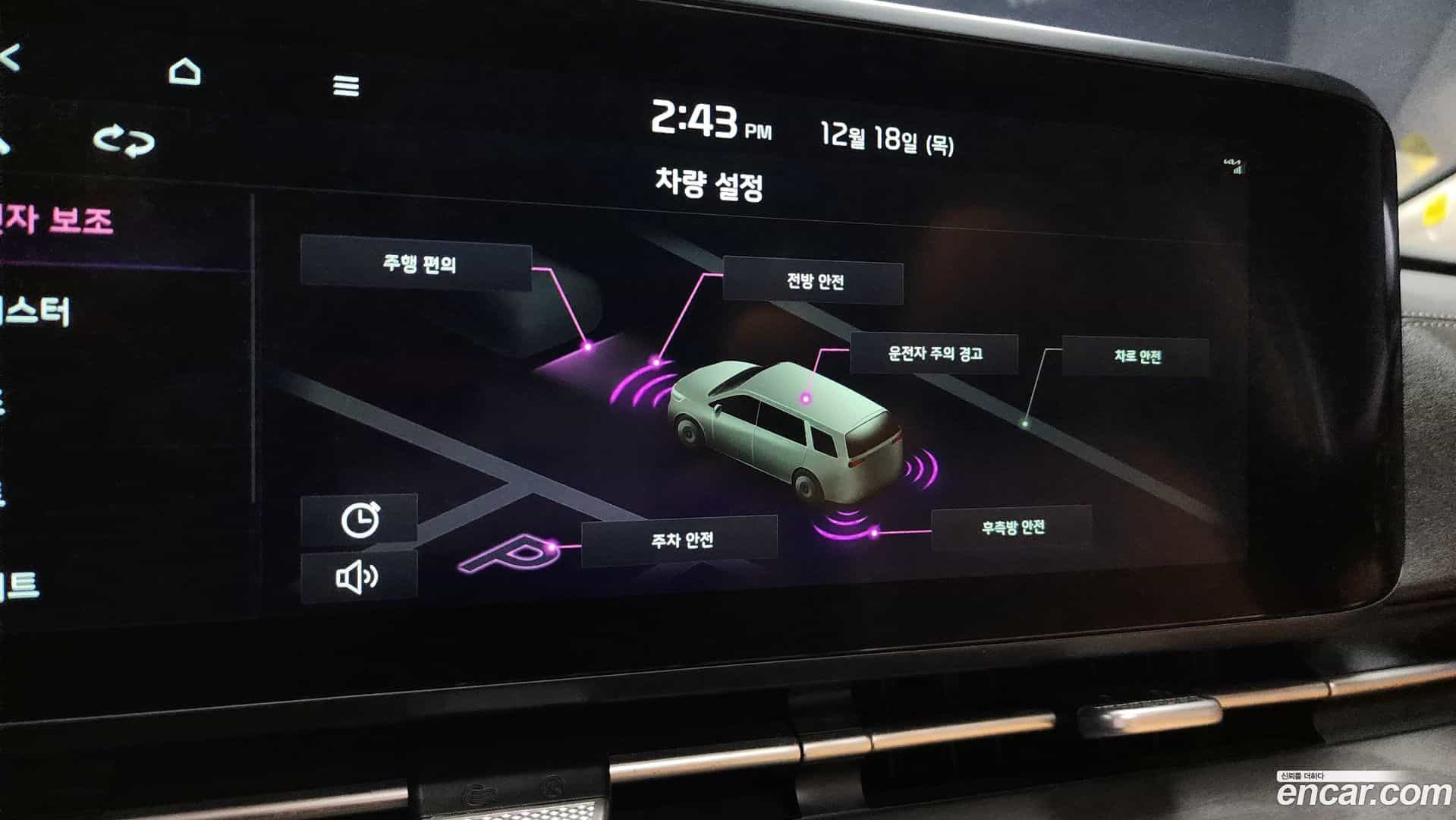 Canival Kia 2022.10-OPTION-019