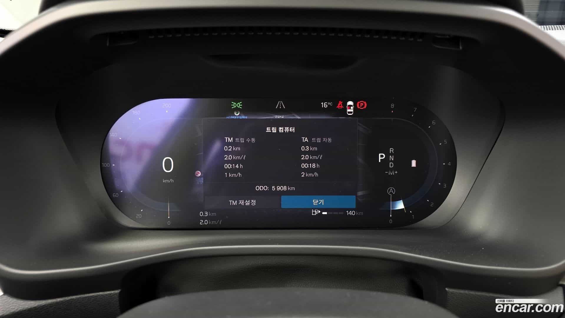 XC40 Volvo 2024.8-INNER-008