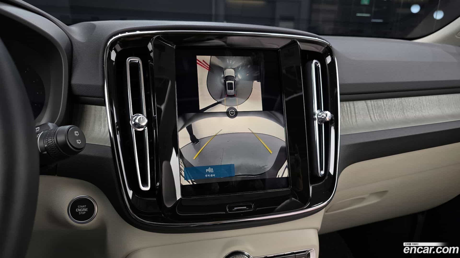 XC40 Volvo 2024.8-OPTION-020
