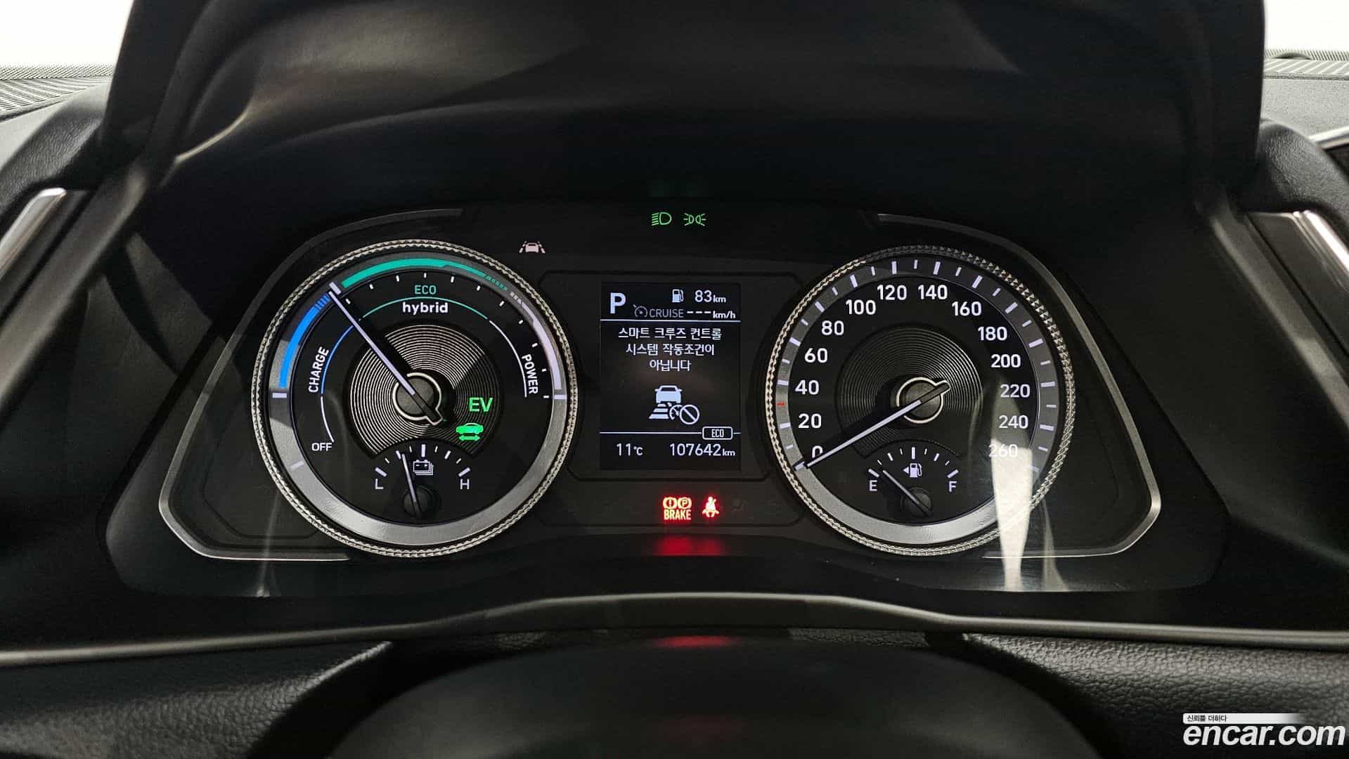 Sonata Hyundai 2020.5-INNER-008