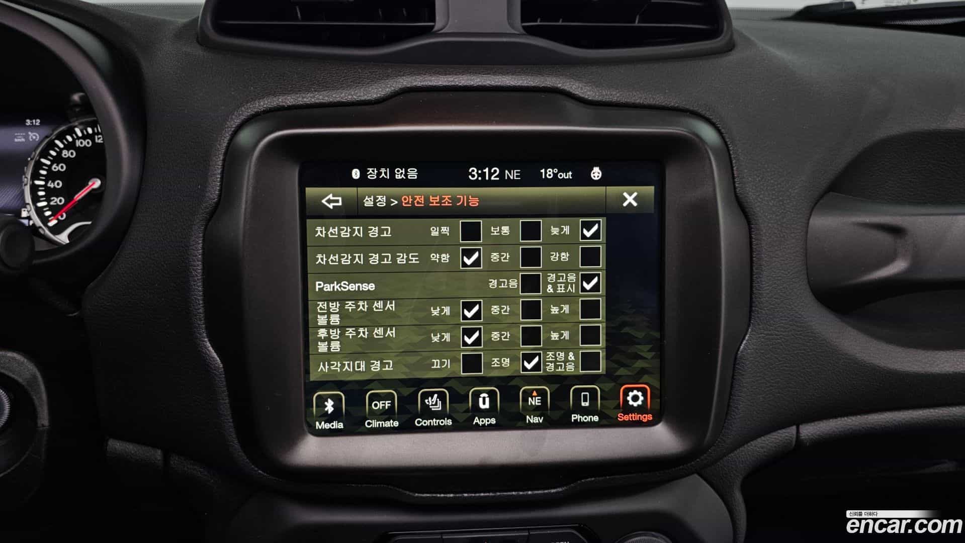 Renegade Jeep 2023.11-OPTION-021