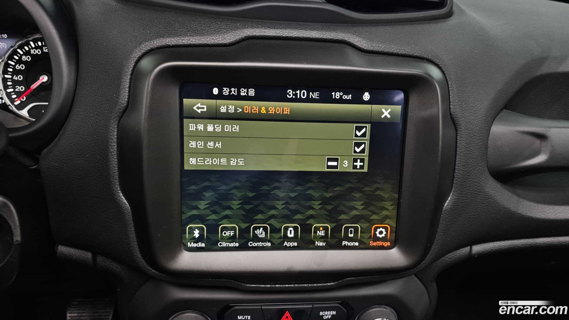 Renegade Jeep 2023.11-OPTION-022