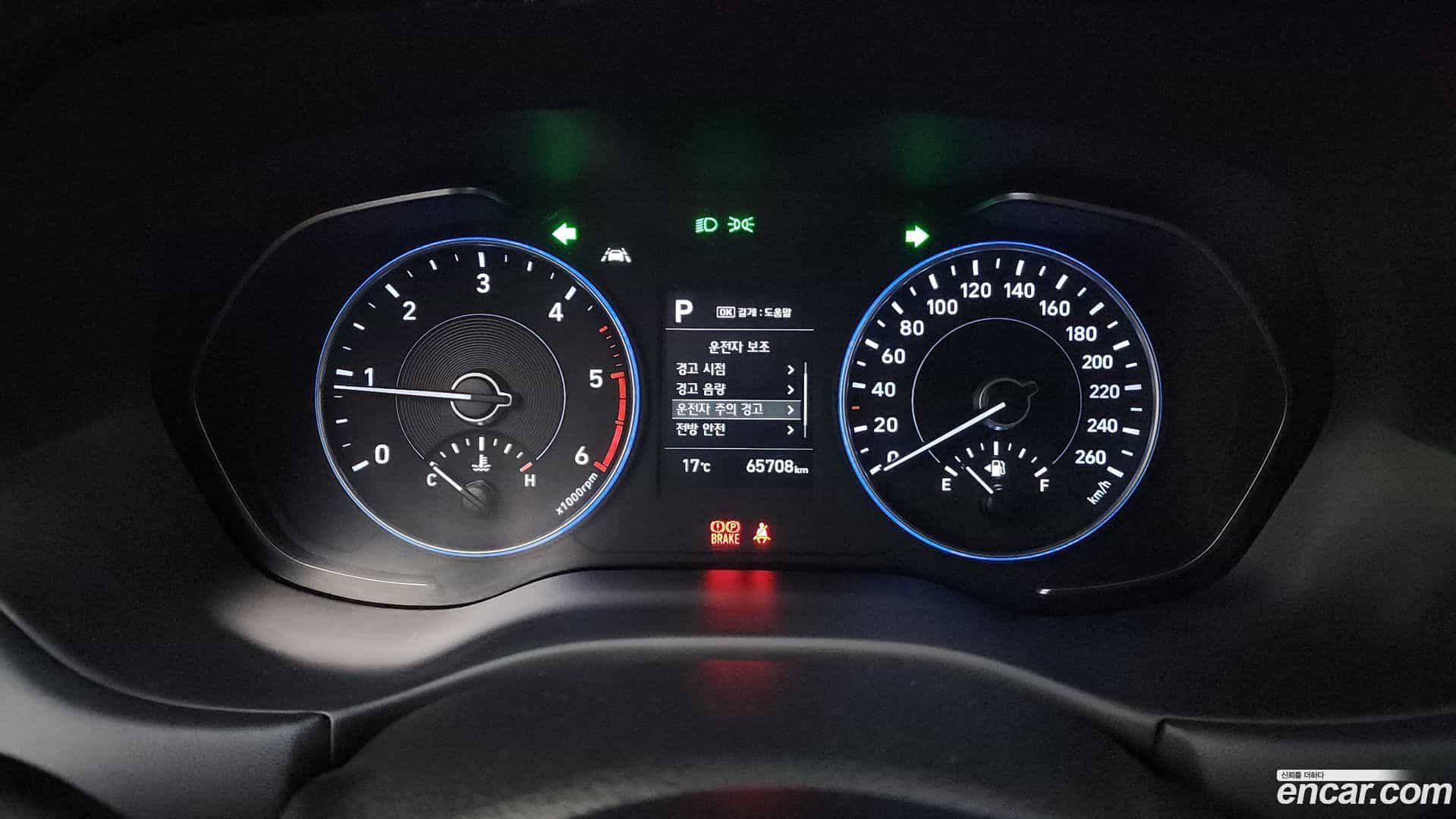 Palisade Hyundai 2021.0-INNER-008