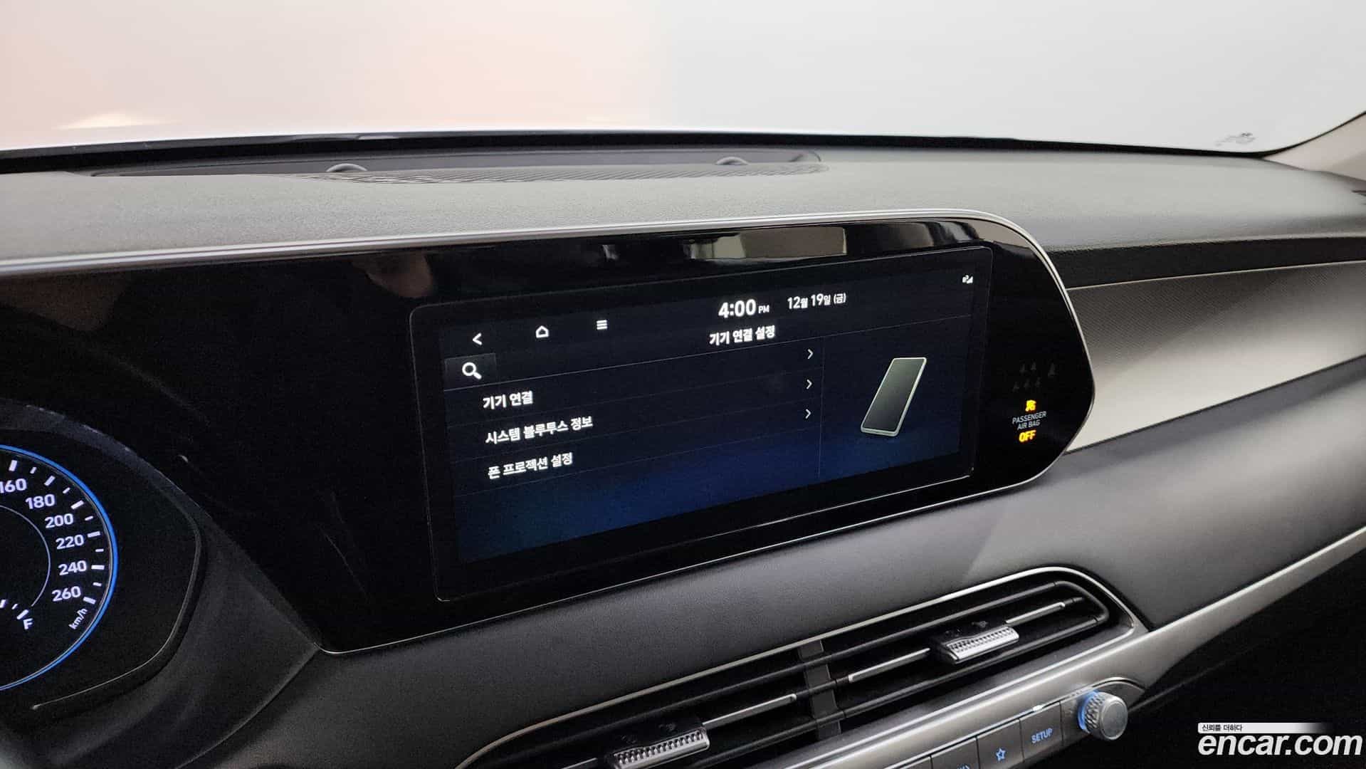 Palisade Hyundai 2021.0-OPTION-021