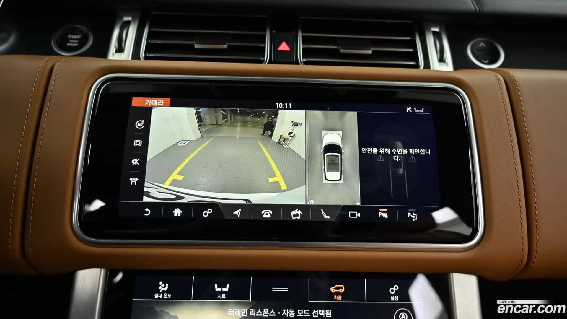 Range Rover Land Rover 2022.4-OPTION-019