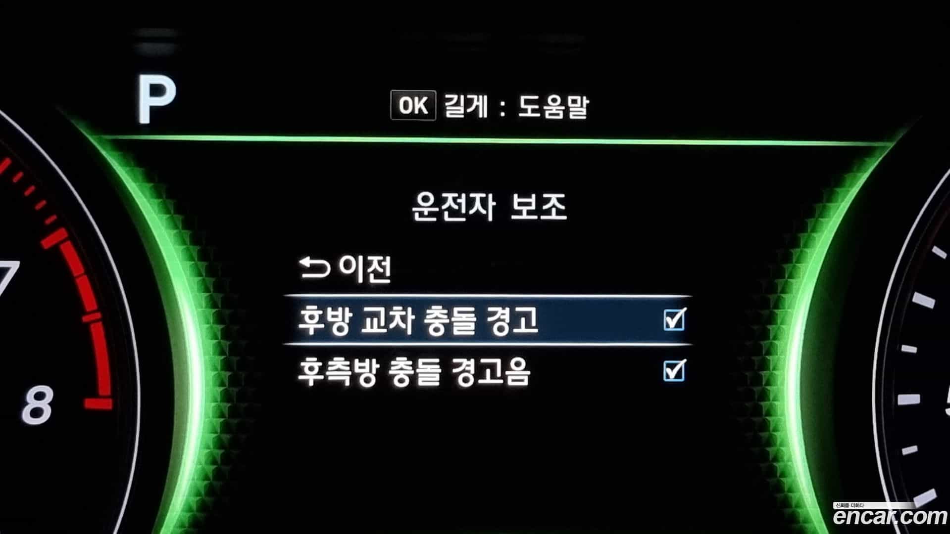 G70 Genesis 2018.2-OPTION-020