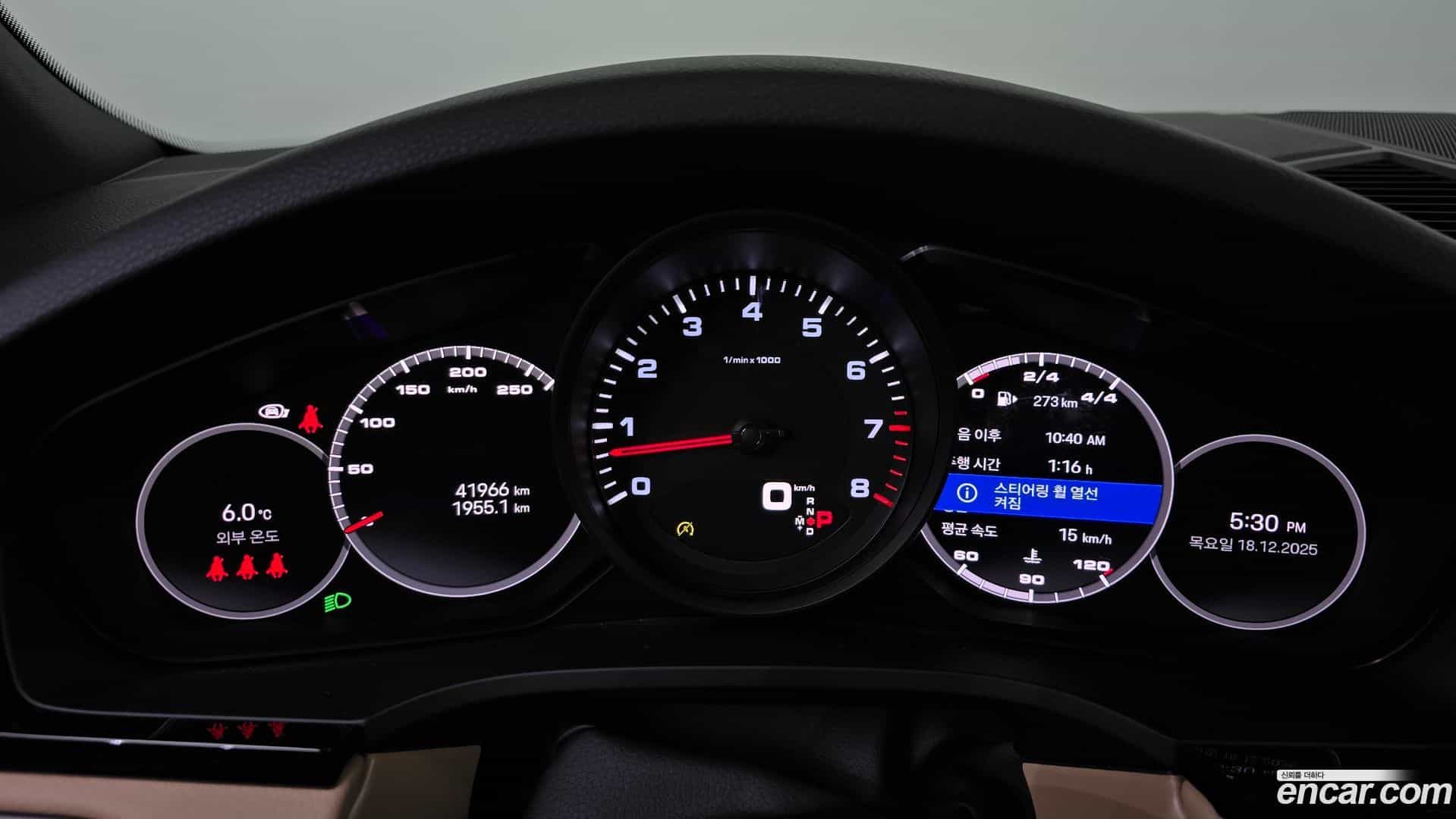 Cayenne Porsche 2022.0-INNER-008