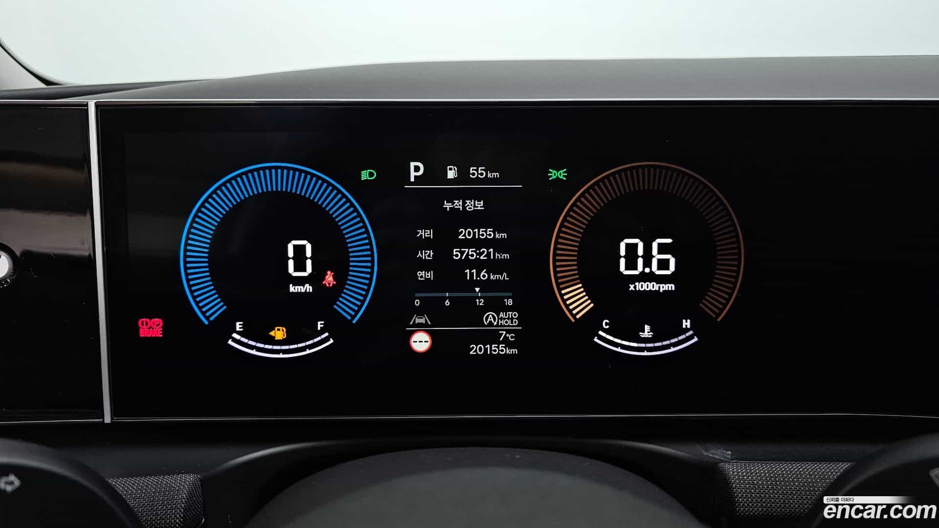 Tucson Hyundai 2024.8-INNER-008