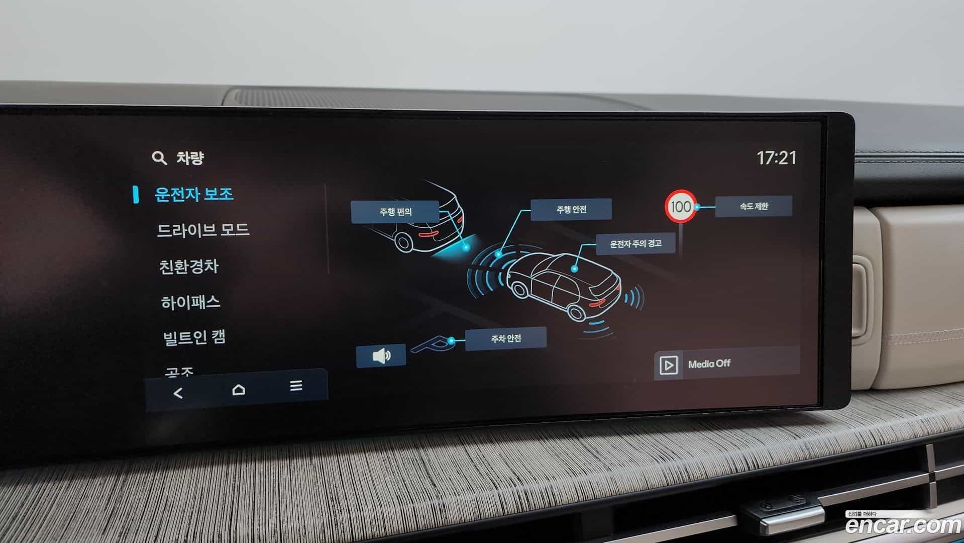 Santafe Hyundai 2023.11-OPTION-023
