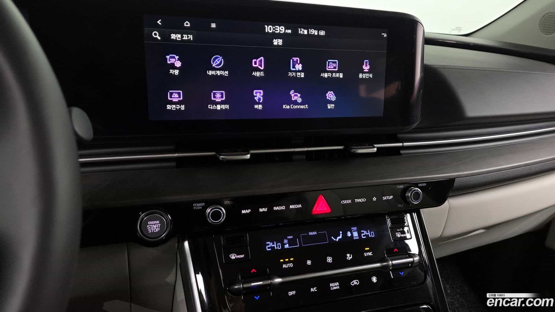 Canival Kia 2023.5-OPTION-018