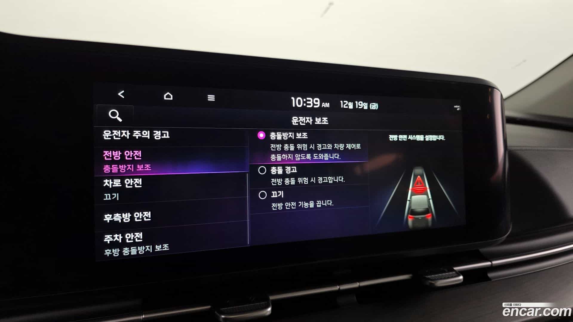 Canival Kia 2023.5-OPTION-020