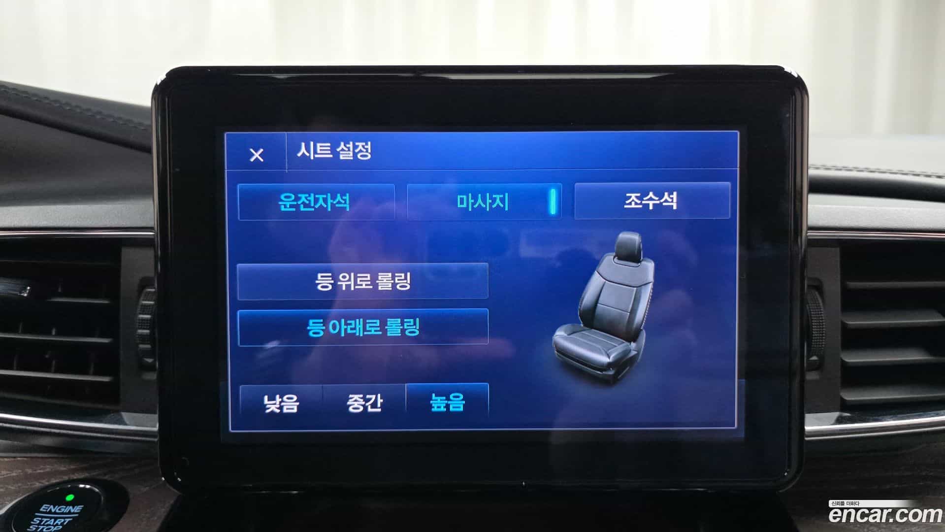 Explorer Ford 2021.11-OPTION-019