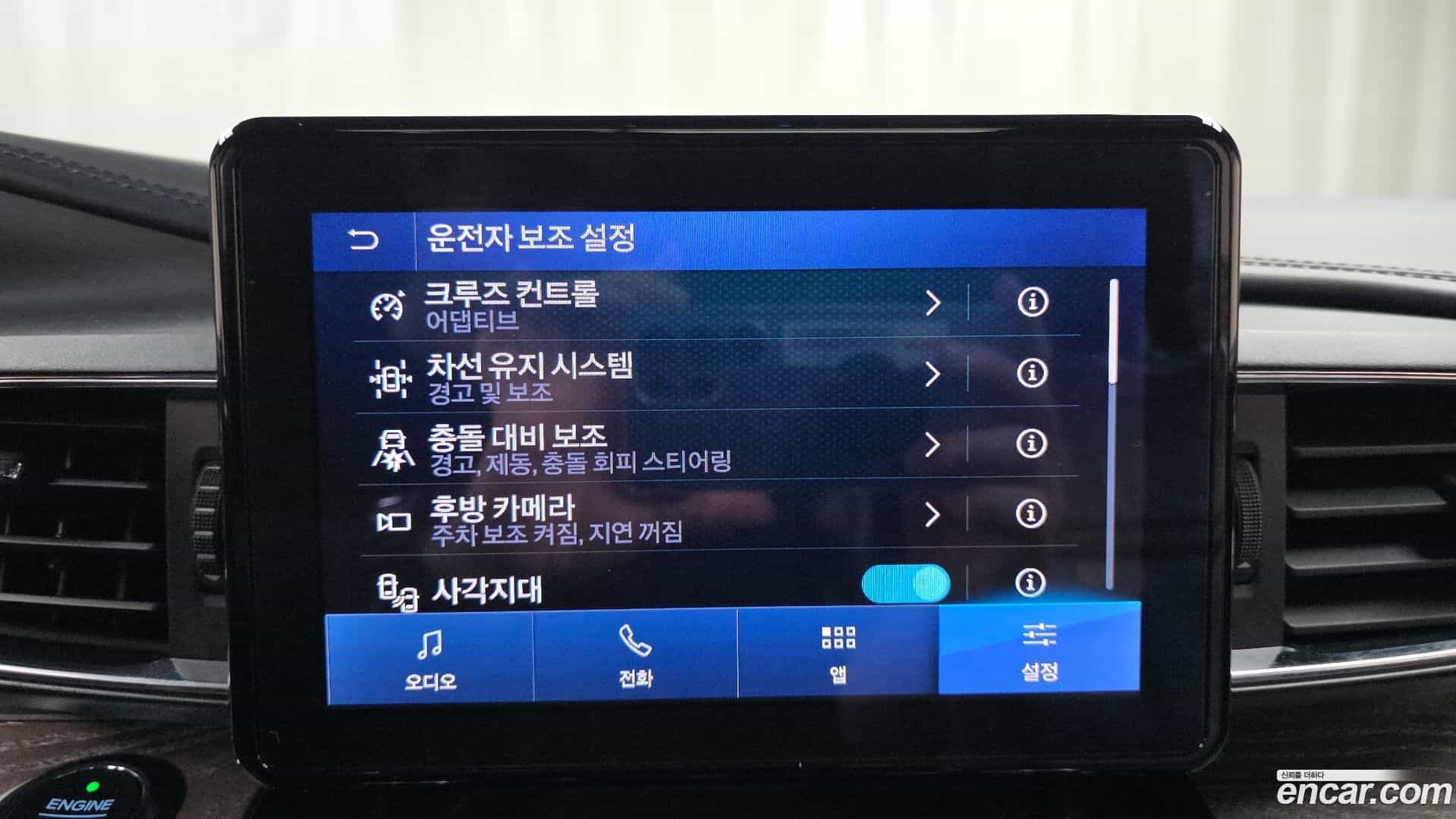 Explorer Ford 2021.11-OPTION-020