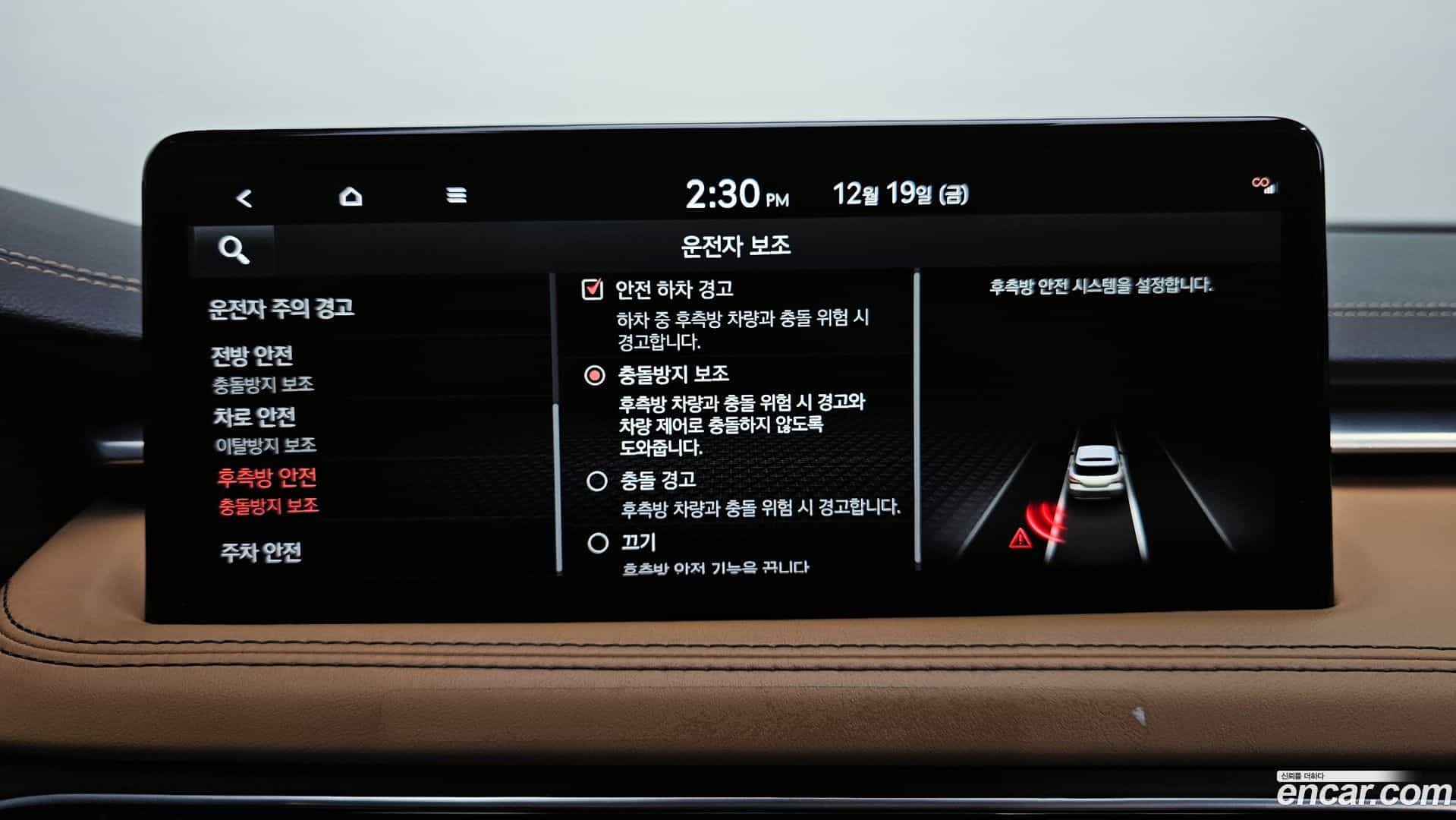 G70 Genesis 2022.7-OPTION-020