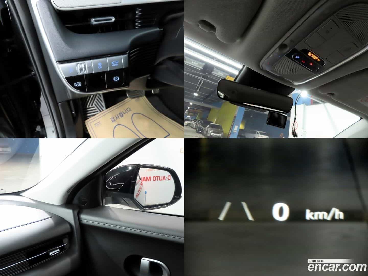 Ioniq5 Hyundai 2021.7-OPTION-020