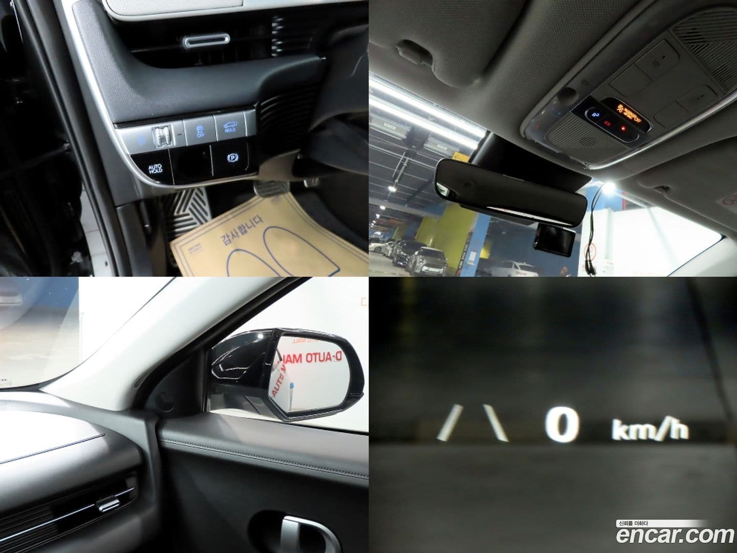 Main__Slider__Photo:Ioniq5 Hyundai 2021.7-15