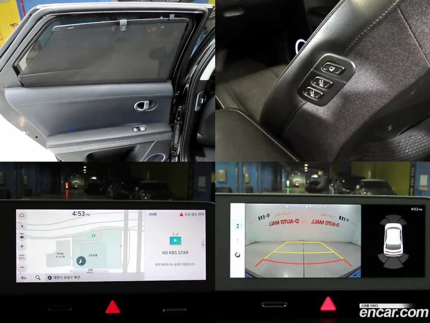 Ioniq5 Hyundai 2021.7-OPTION-021