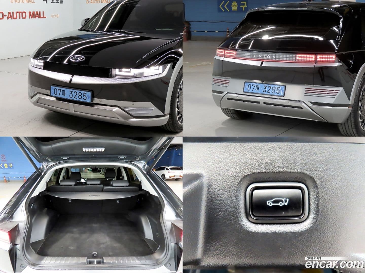 Main__Slider__Photo:Ioniq5 Hyundai 2021.7-17