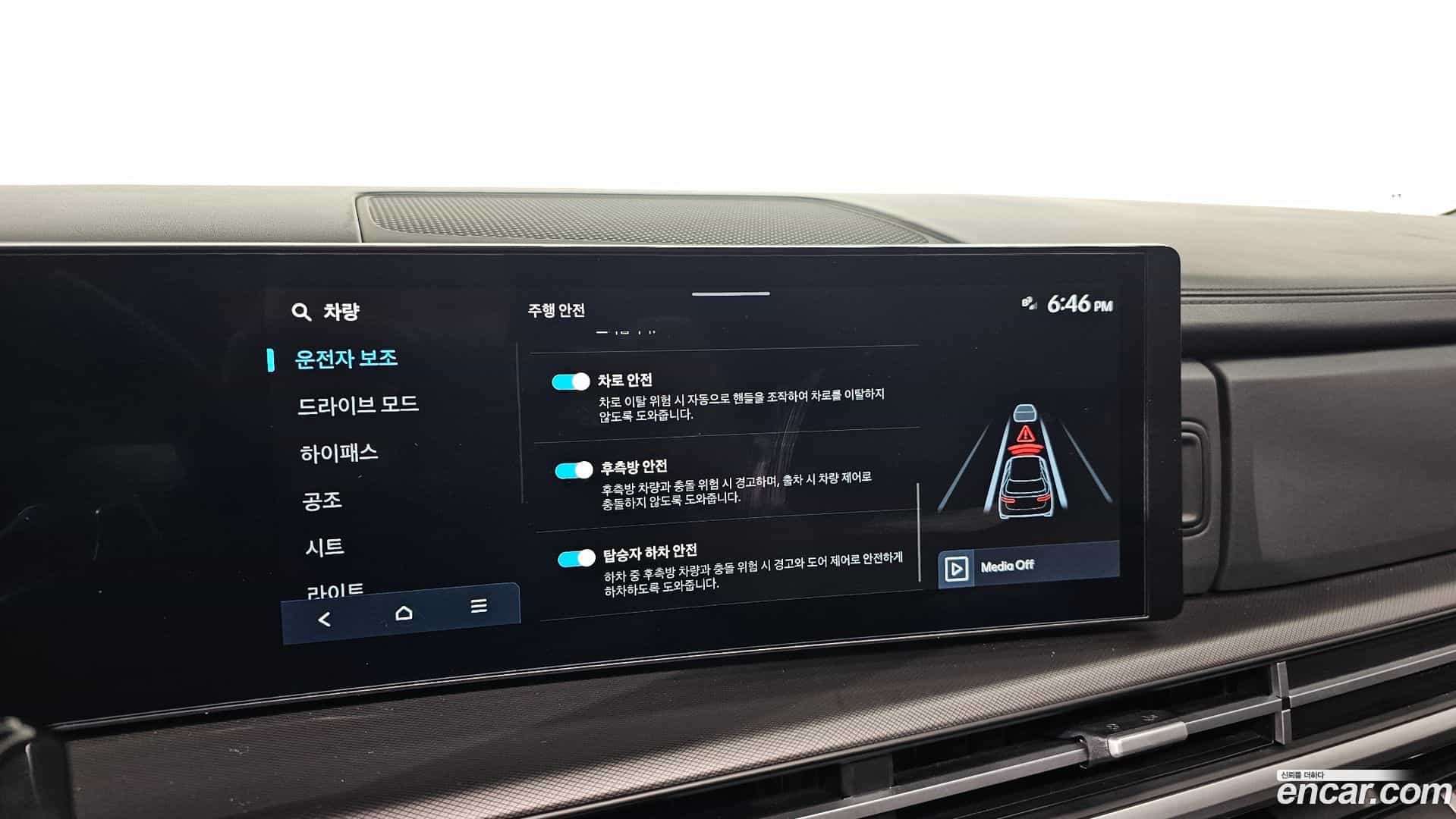 Santafe Hyundai 2023.8-OPTION-020