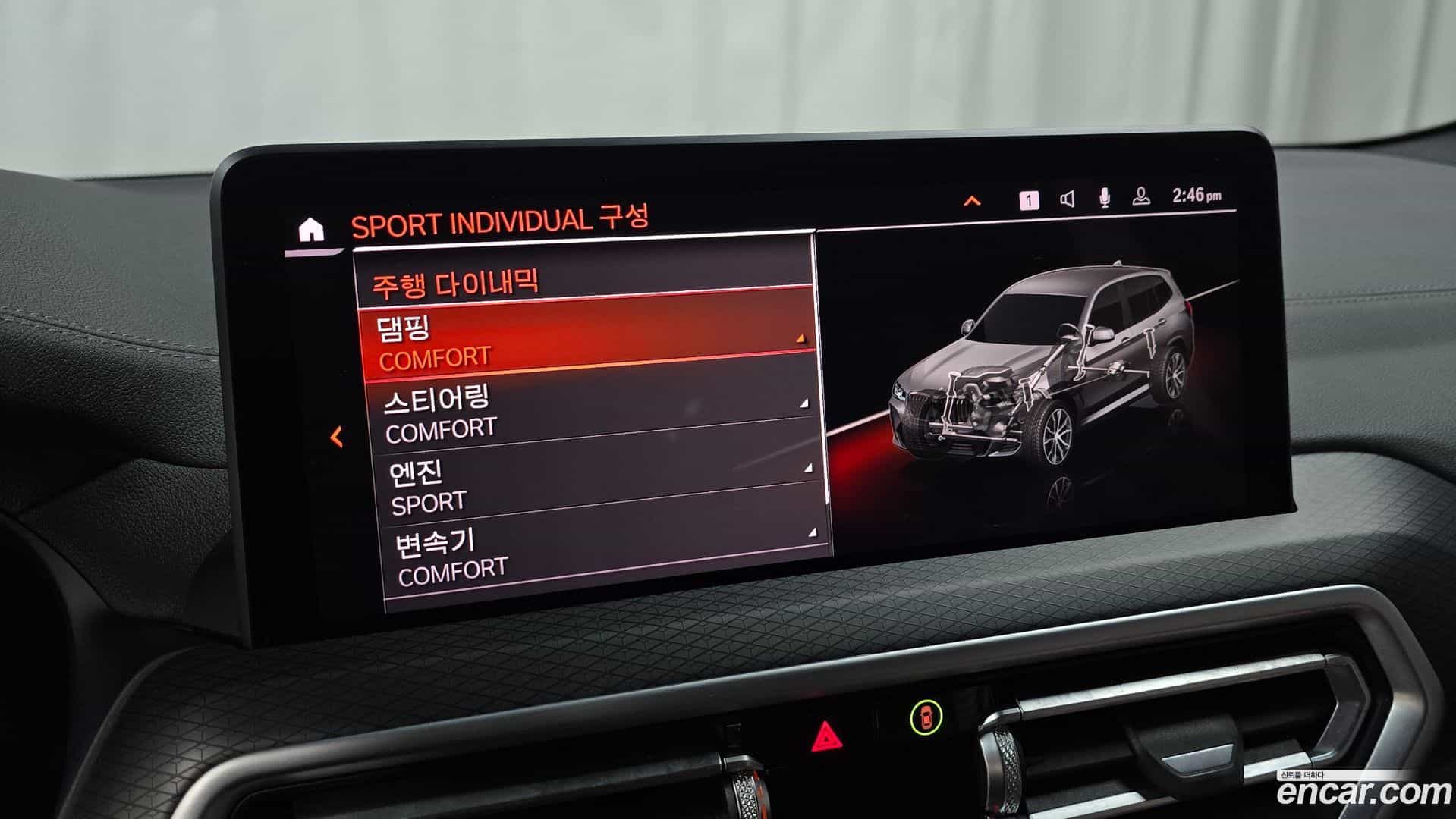 X3 BMW 2021.10-OPTION-020