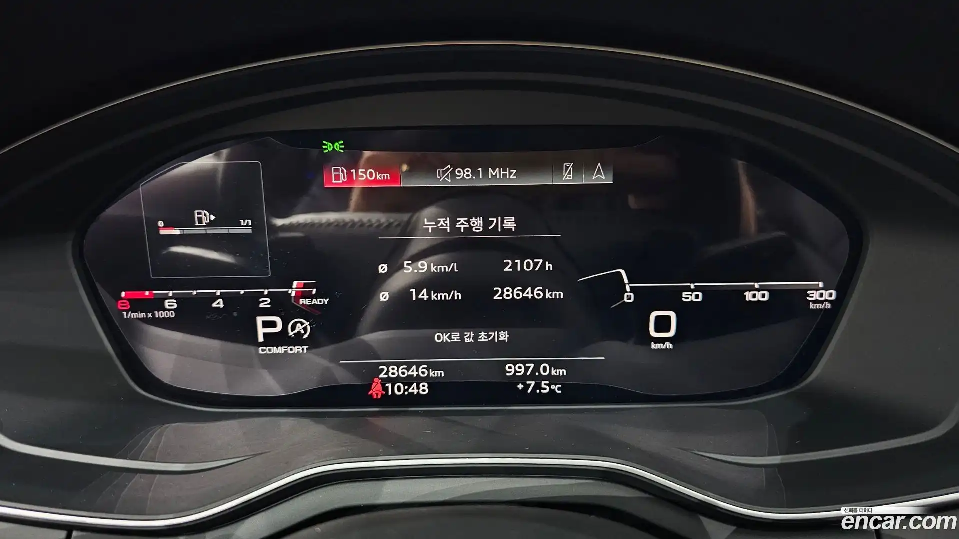 A5 Audi 2020.5-INNER-008