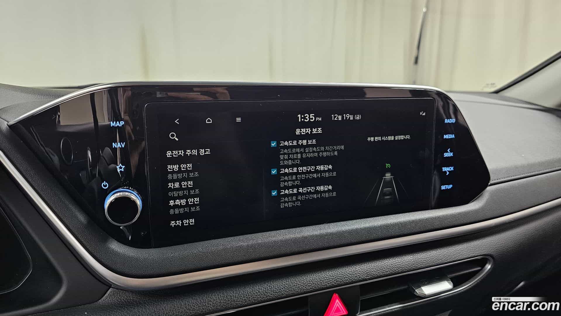 Sonata Hyundai 2022.5-OPTION-022
