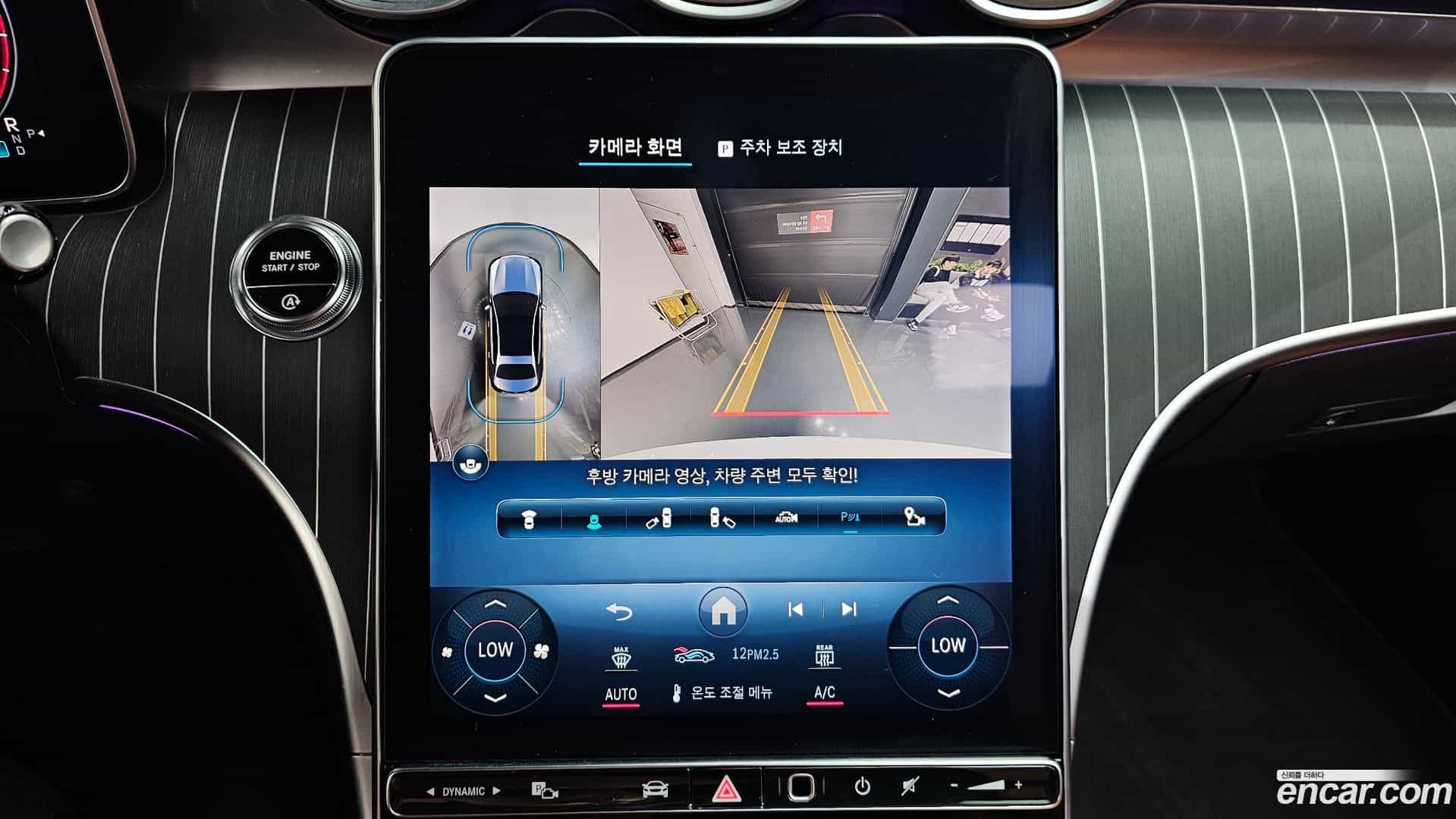 C-Class Mercedes-Benz 2023.3-OPTION-019