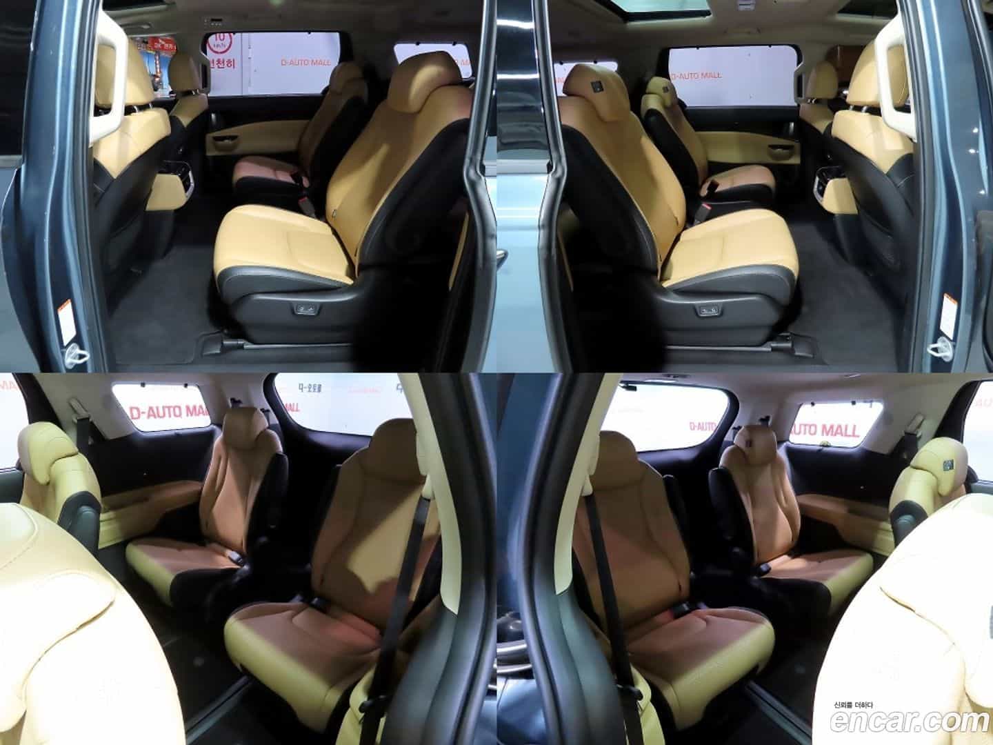 Canival Kia 2020.9-OPTION-021