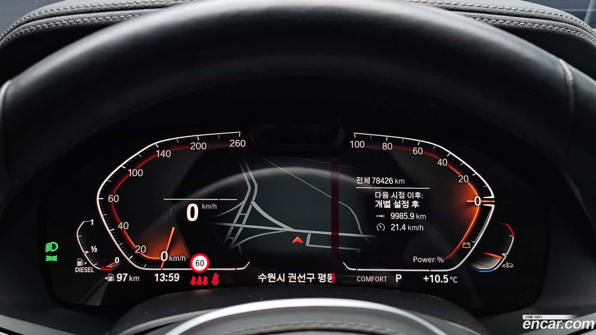 X6 BMW 2020.10-INNER-008