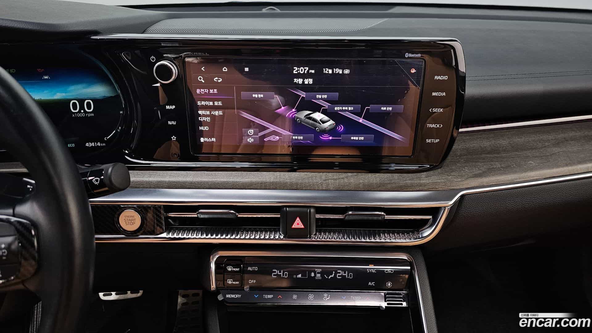 K5 Kia 2020.5-OPTION-023