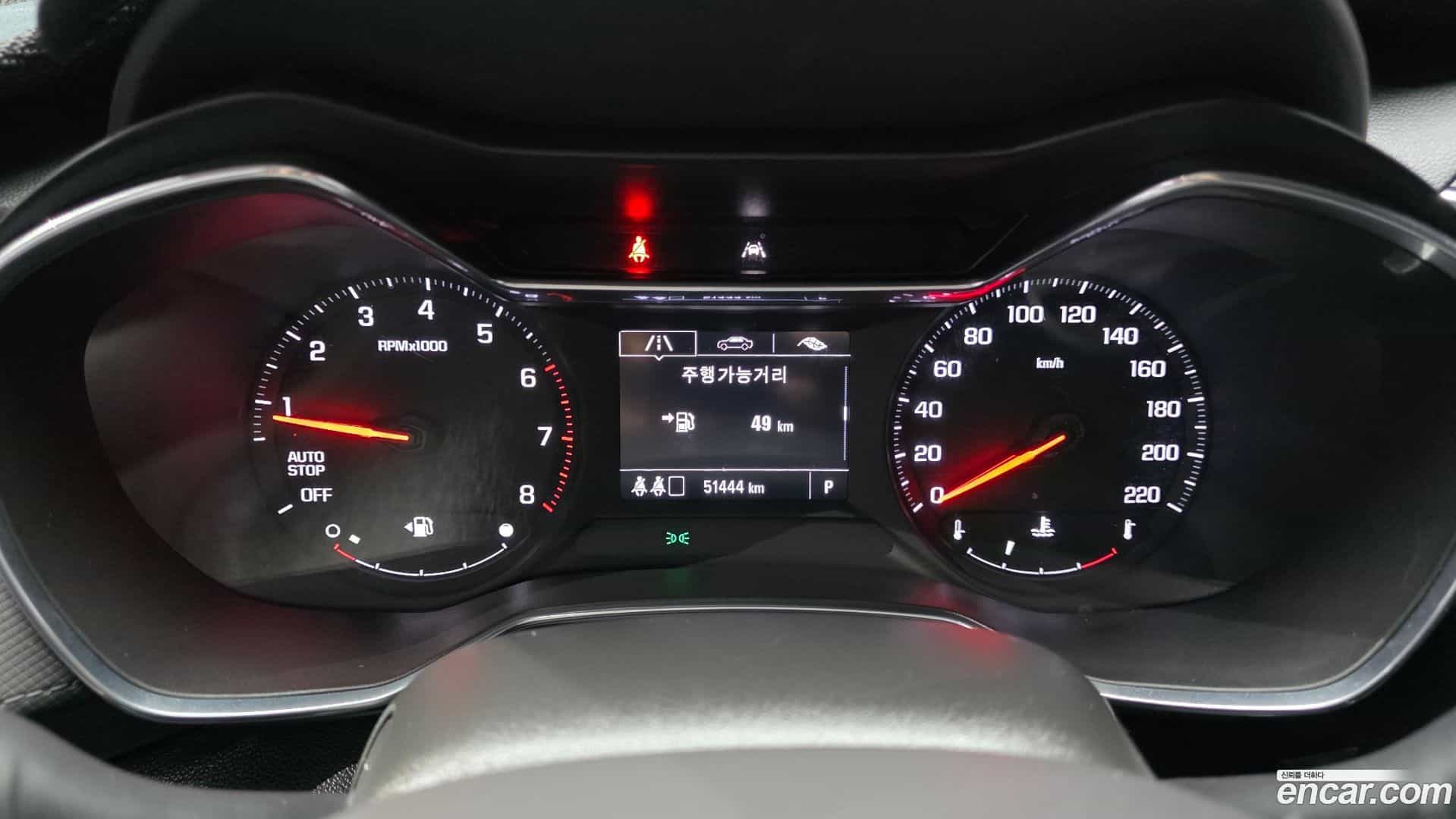 Trailblazer Chevrolet 2020.5-INNER-008
