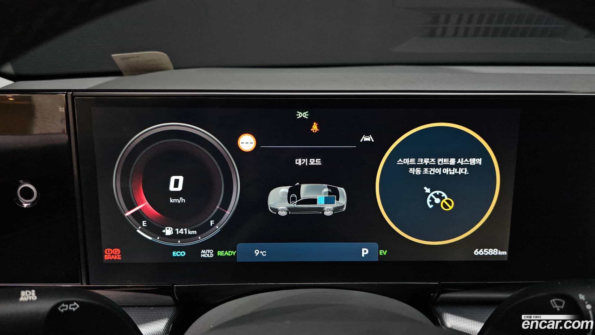 Grandeur Hyundai 2023.3-INNER-008