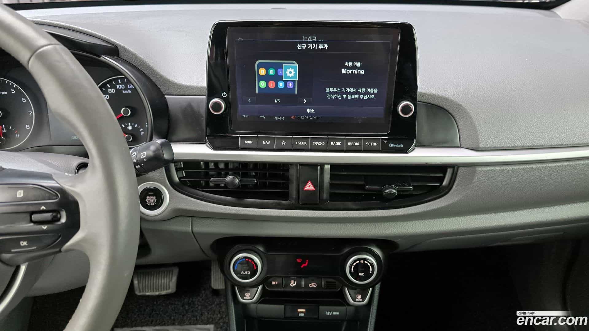morning Kia 2020.8-OPTION-018
