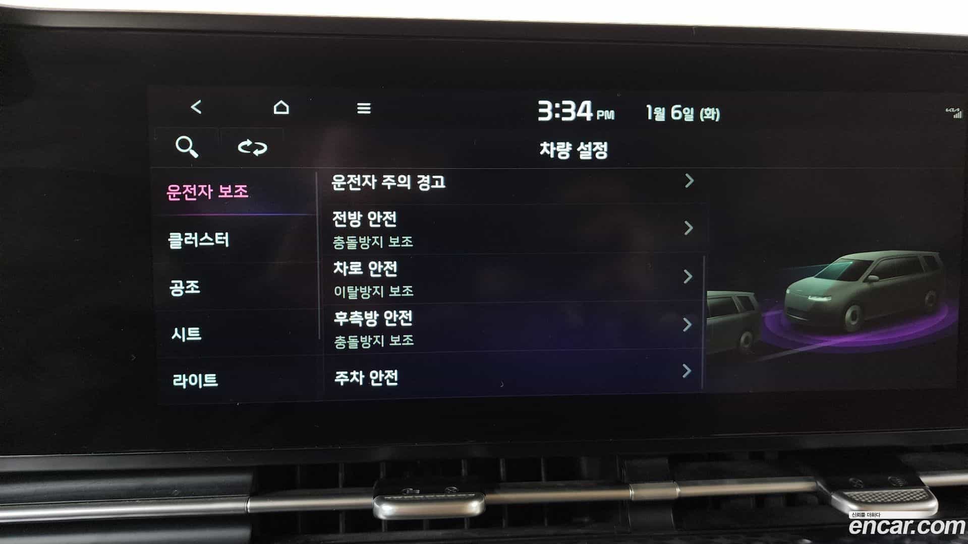 Canival Kia 2021.2-OPTION-020