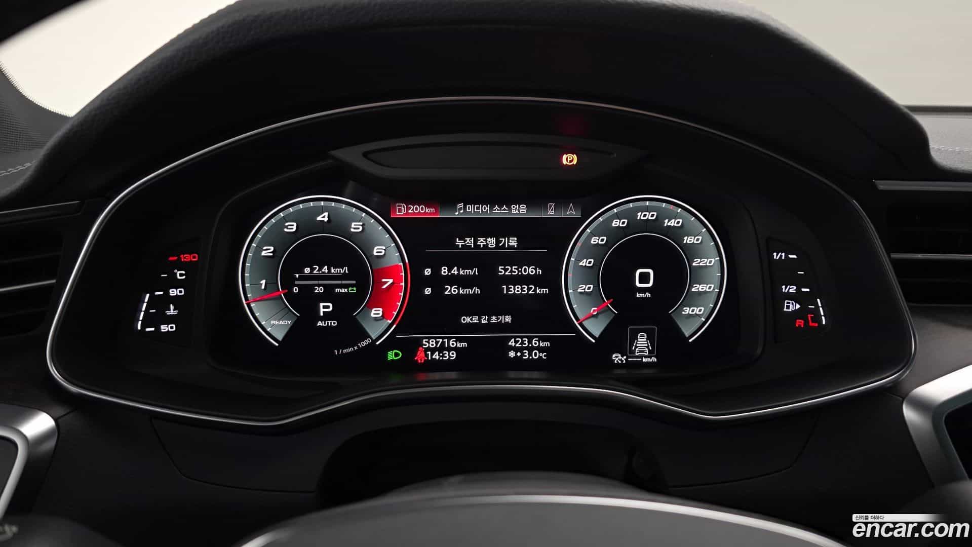 A7 Audi 2021.0-INNER-008