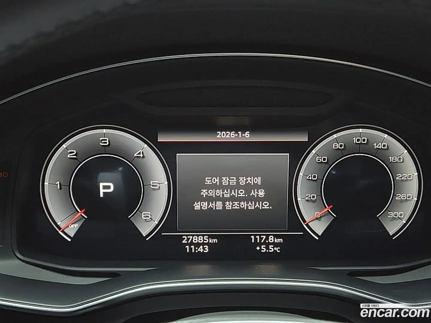 A6 Audi 2022.5-INNER-008