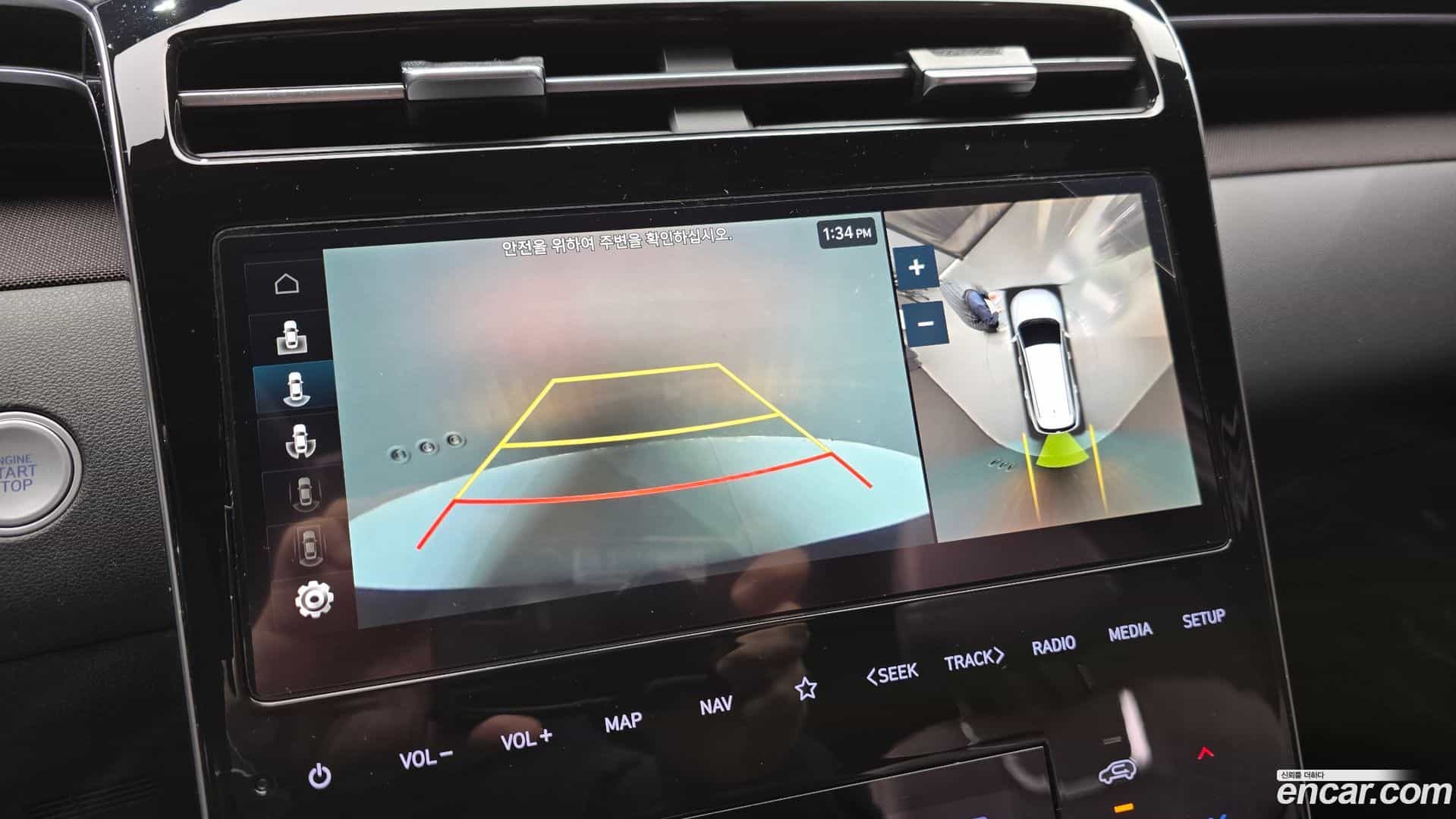 Tucson Hyundai 2023.9-OPTION-020