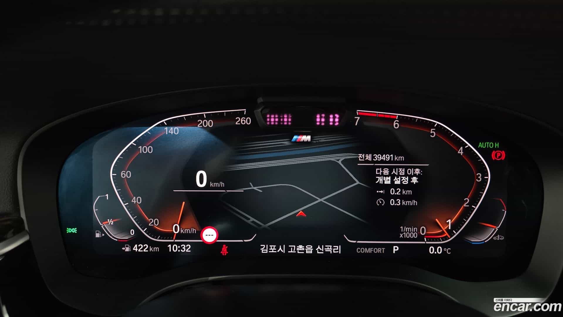 5-Series BMW 2022.4-INNER-008