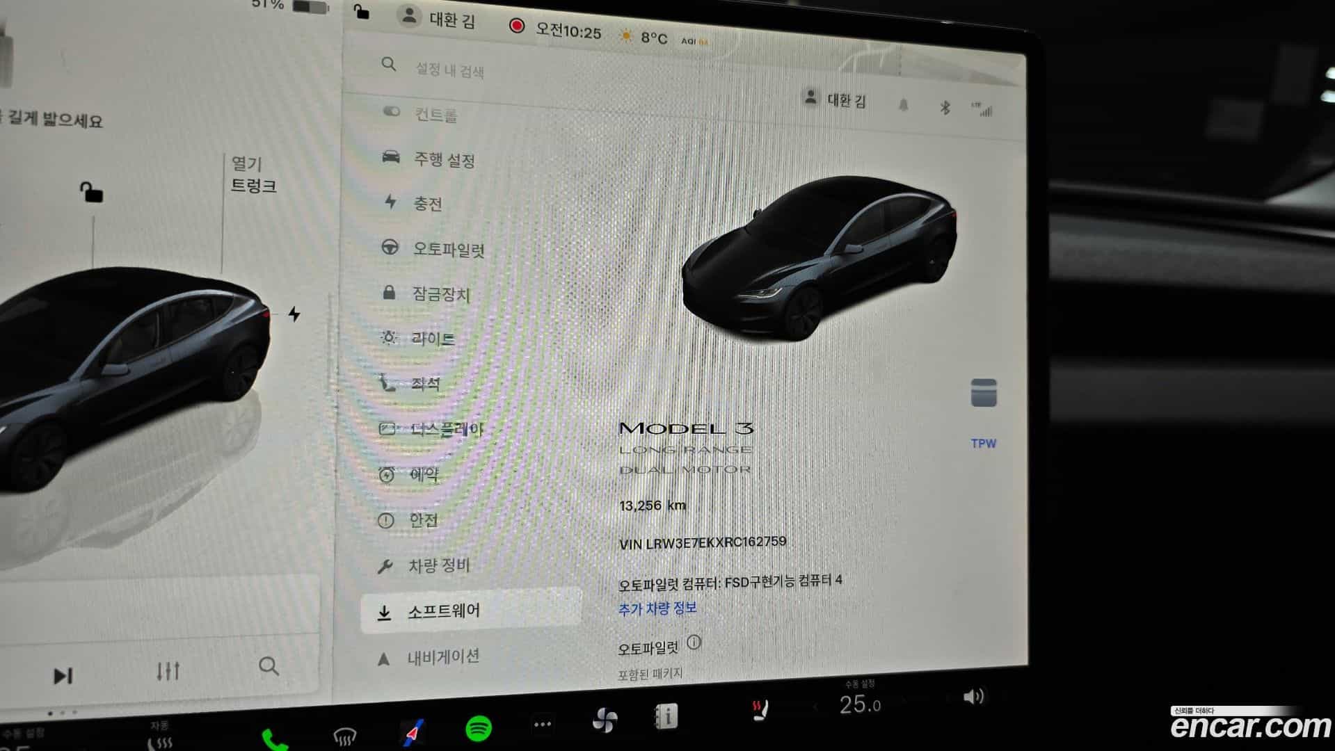 Model 3 Tesla 2024.6-OPTION-020