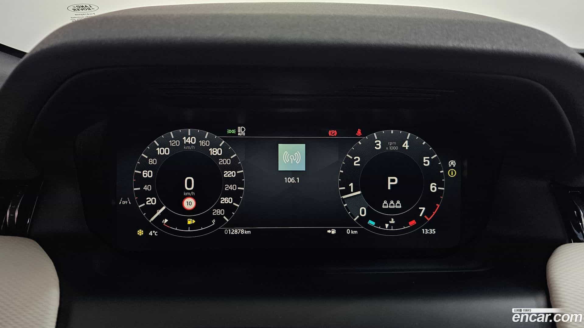 Discovery Sport Land Rover 2024.8-INNER-008