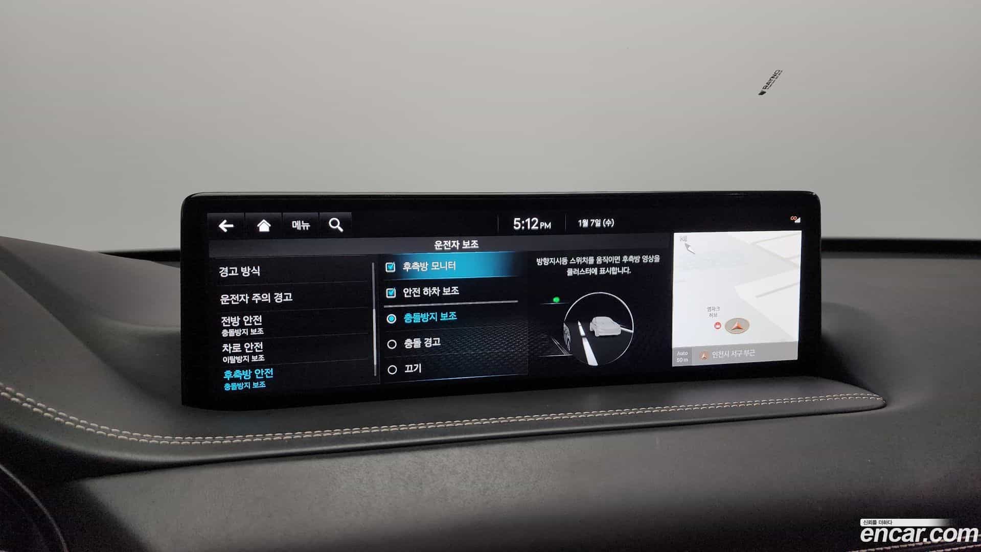 GV80 Genesis 2022.10-OPTION-021