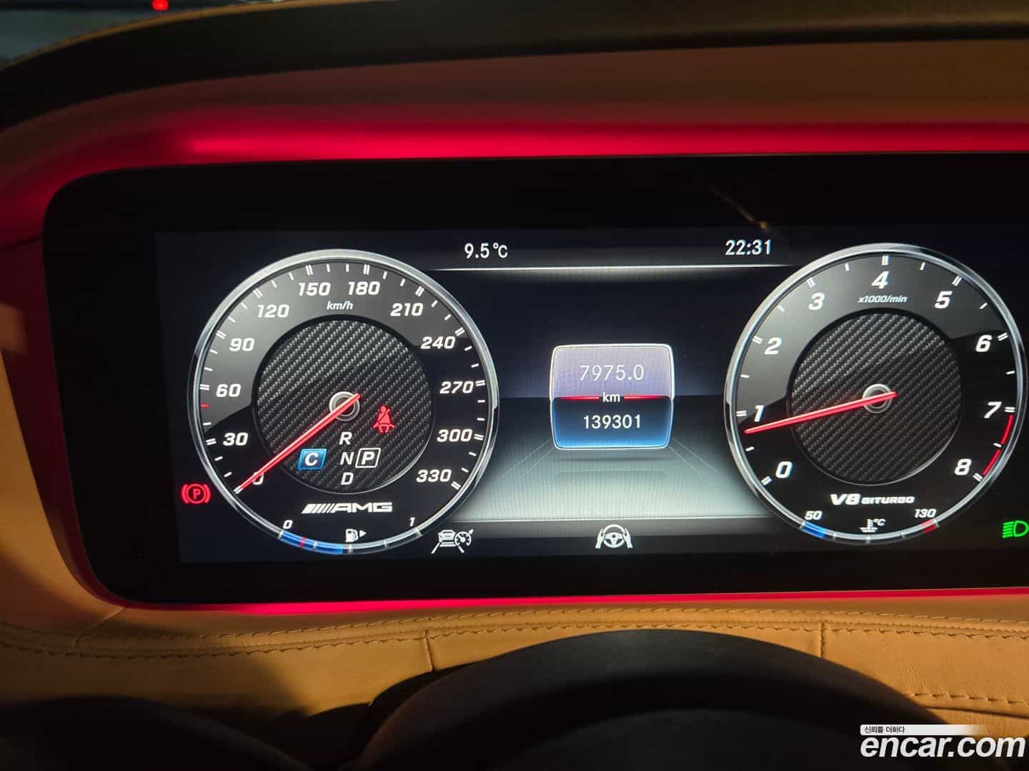 S-Class Mercedes-Benz 2018.4-OUTER-005