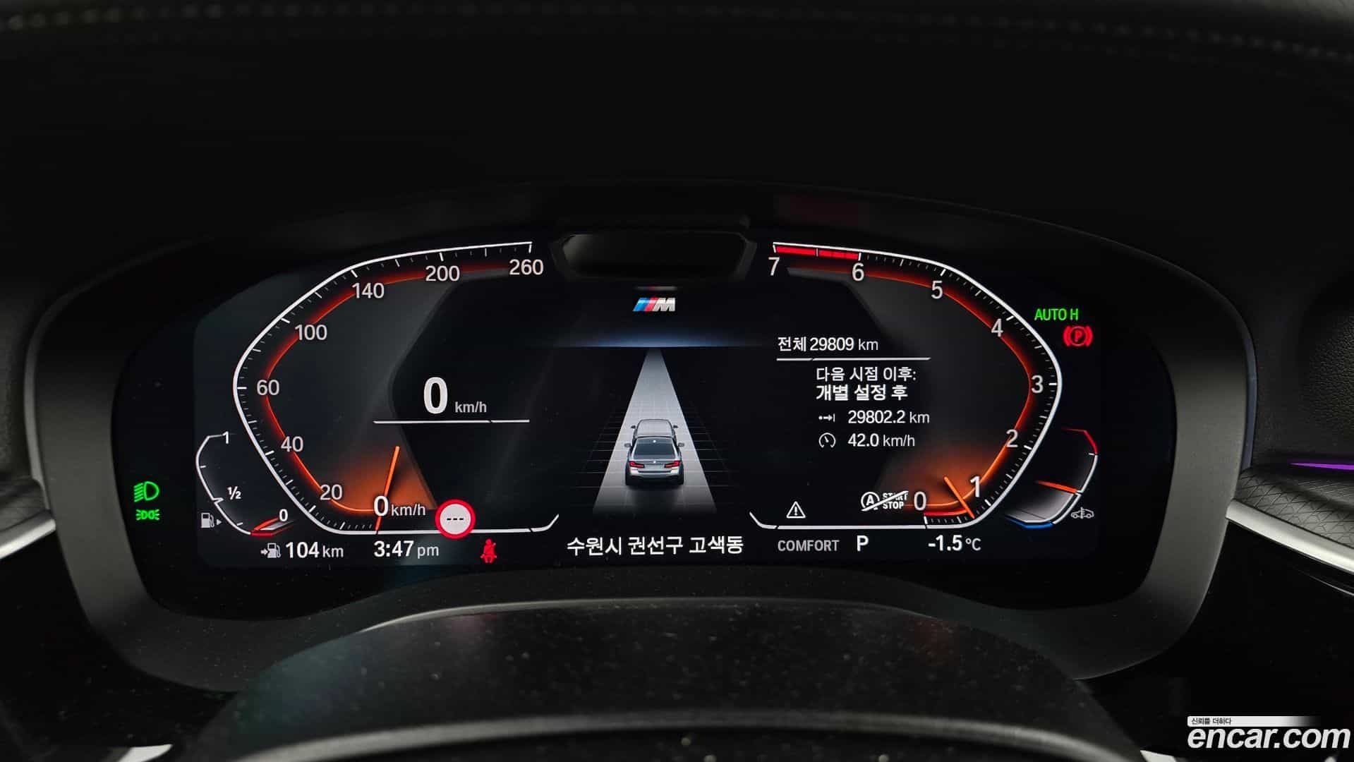 5-Series BMW 2022.9-INNER-008