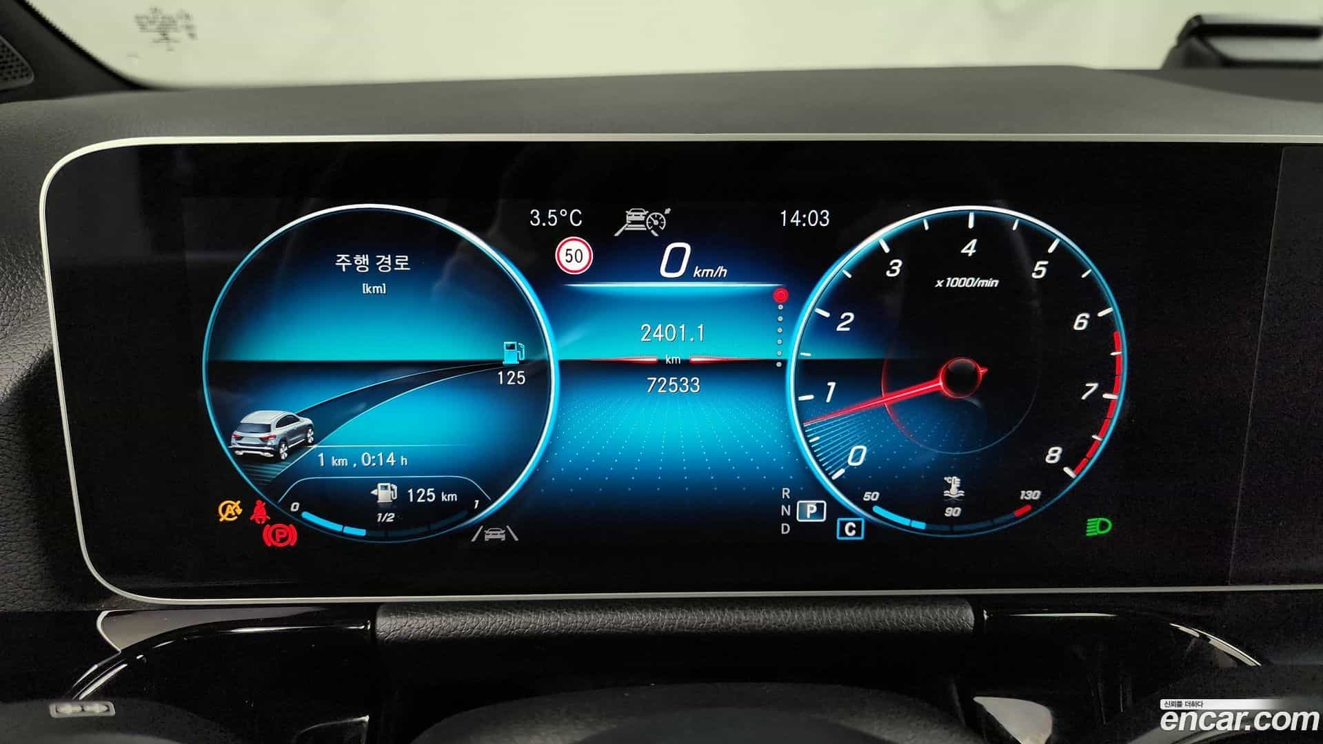 GLA-Class Mercedes-Benz 2020.9-INNER-008