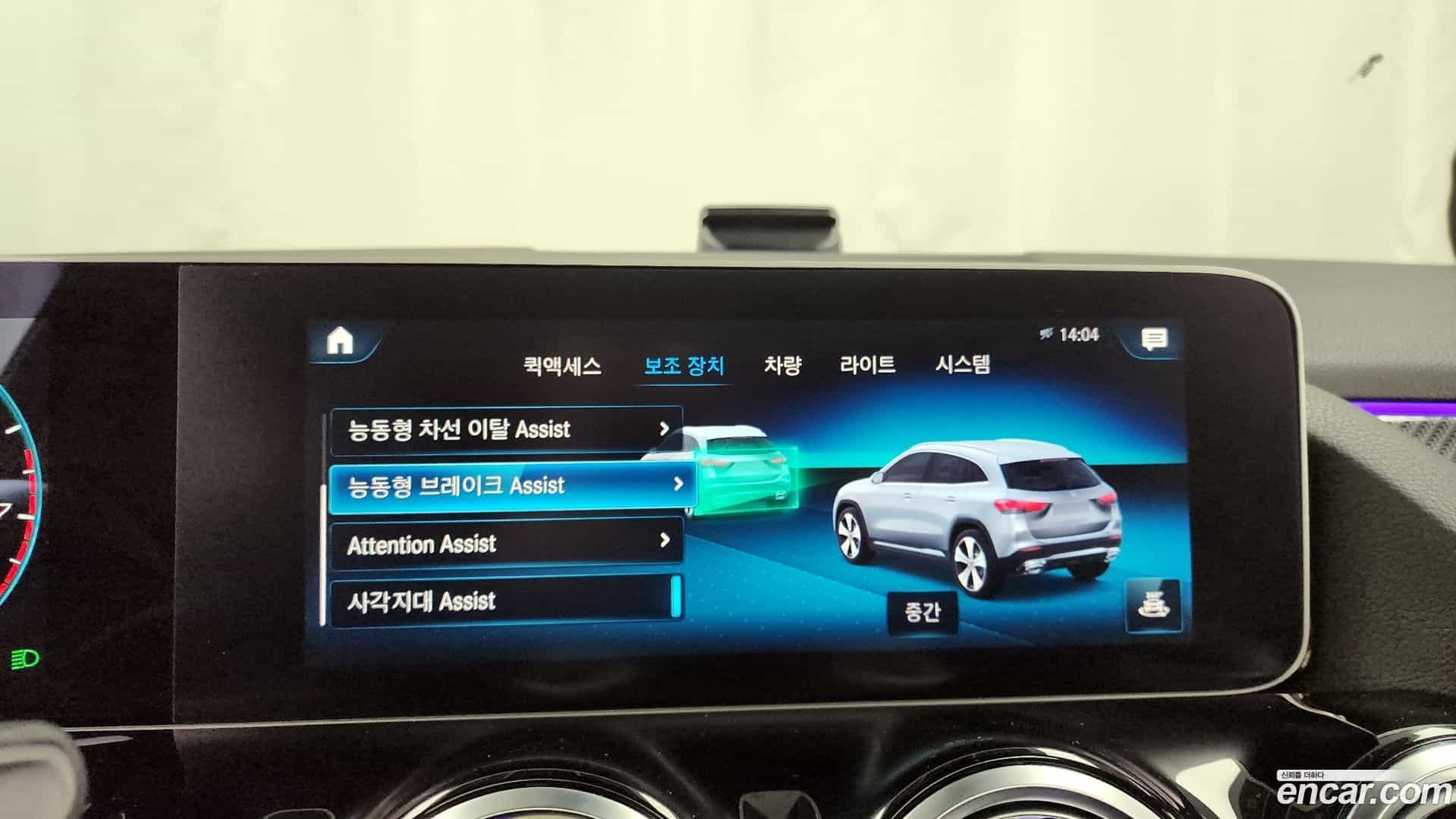 GLA-Class Mercedes-Benz 2020.9-OPTION-020