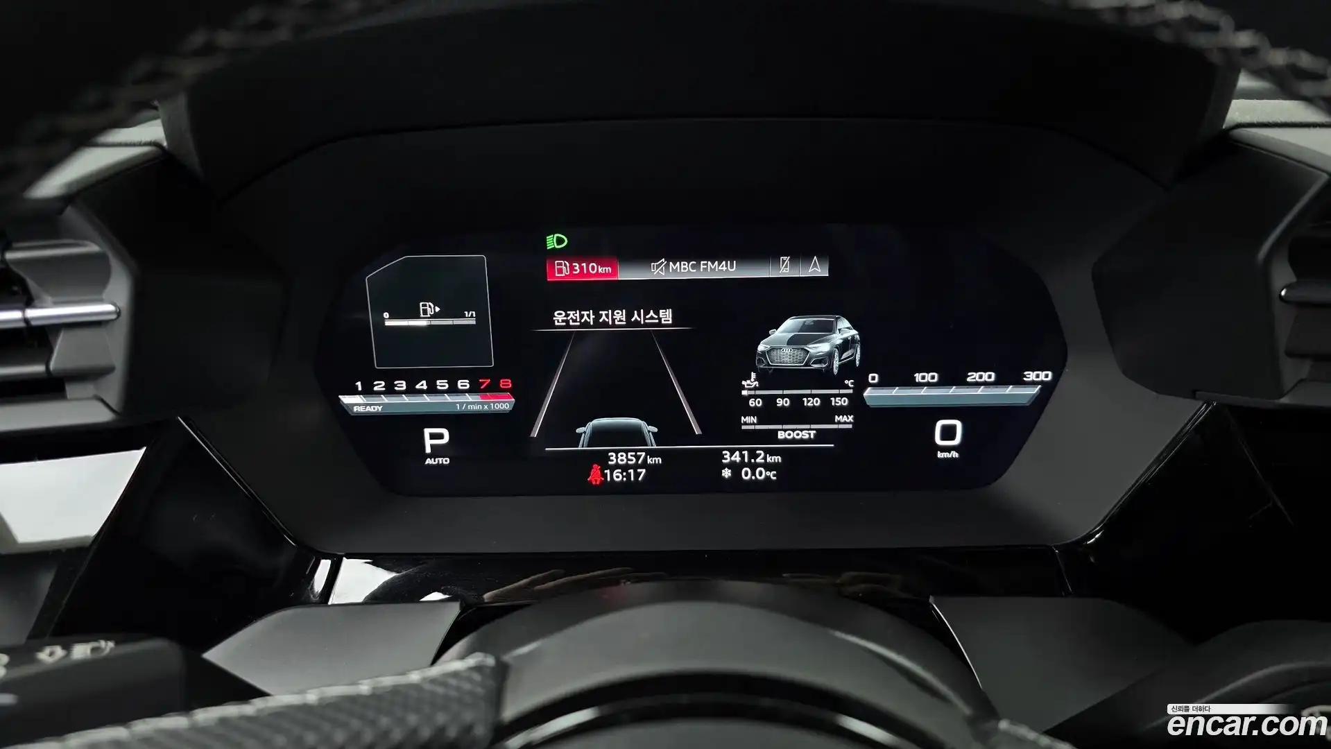 S3 Audi 2023.0-INNER-008