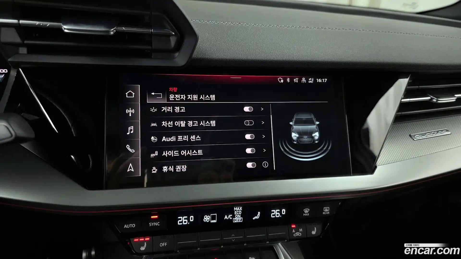 S3 Audi 2023.0-OPTION-020
