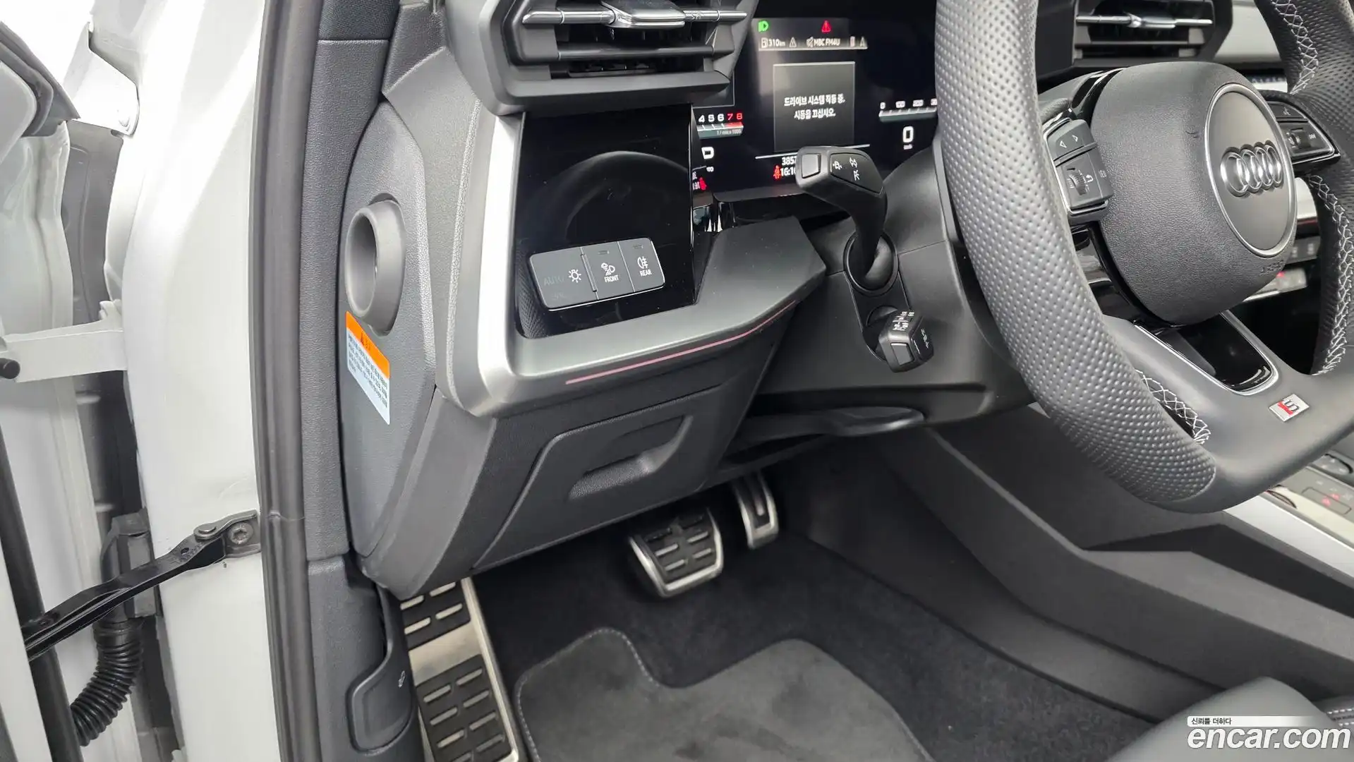S3 Audi 2023.0-OPTION-021