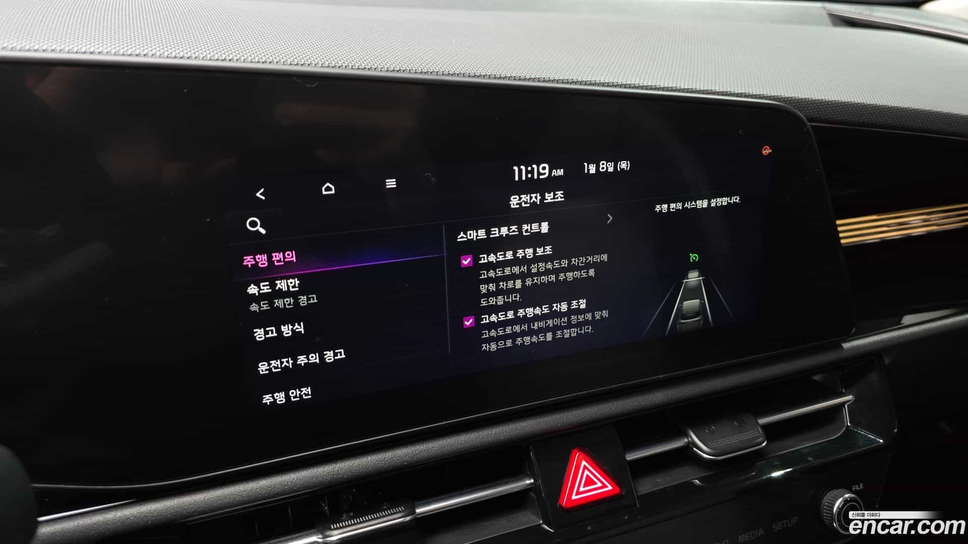Niro Kia 2022.5-OPTION-019
