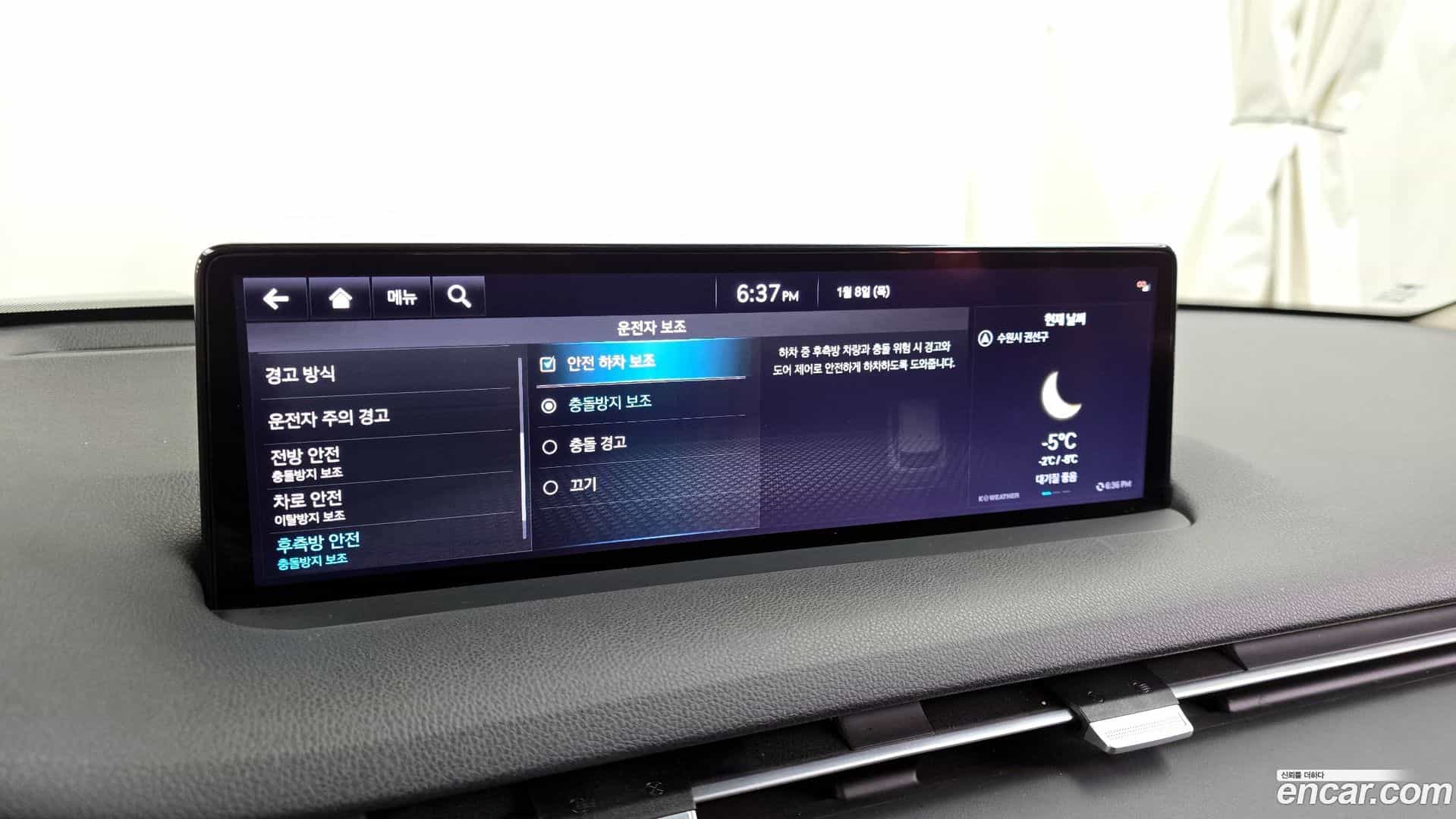 GV70 Genesis 2021.5-OPTION-020